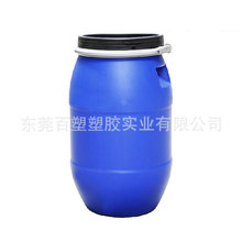 30KG塑料铁箍桶30KG化工塑胶桶防泄漏法兰包装桶胶水桶涂料桶圆罐