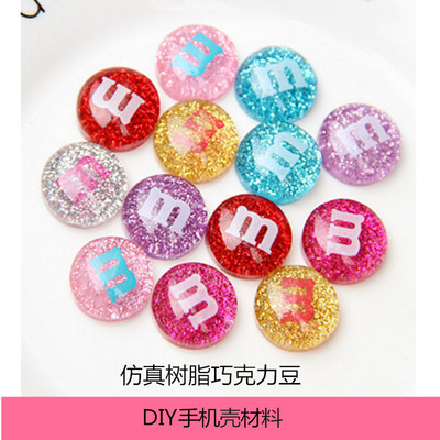 炫彩閃粉豆豆 仿真樹脂巧克力M豆配件 diy水晶滴膠手機殼配件材料