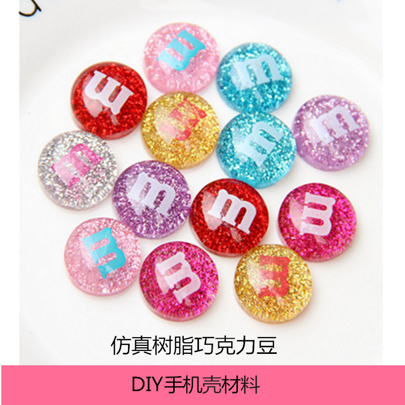 炫彩閃粉豆豆 仿真樹脂巧克力M豆配件 diy水晶滴膠手機殼配件材料