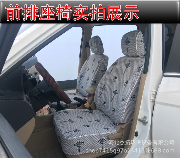 Wholesale Full Coverage All-Season Linen Seat Covers for Vans, Durable Rear Seat Cushion Covers for Wuling