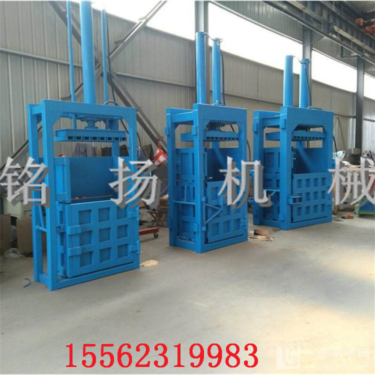 PE废旧塑料薄膜打包机 双缸直径160液压打包机规格