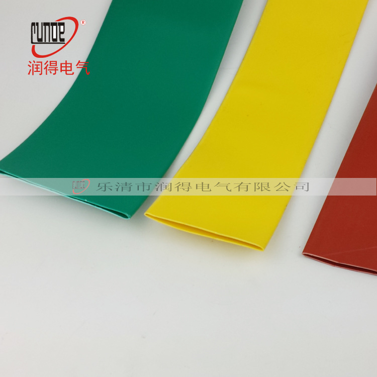 35KV热缩管/40mm母排热缩套管/母排管/高压热缩管/高压母排