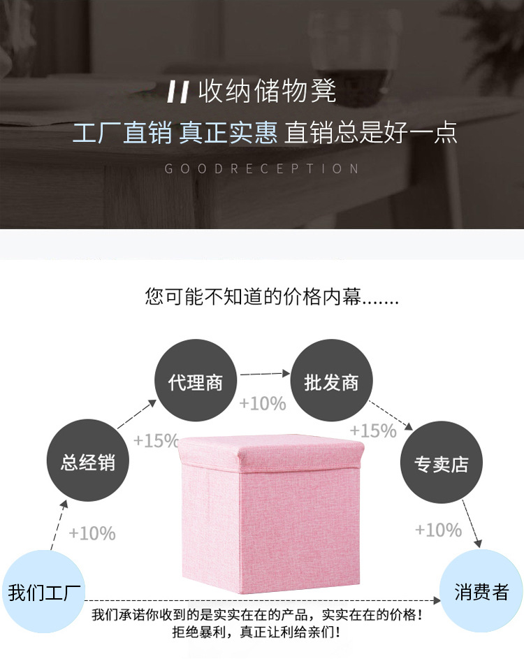 收纳凳详情纯色_02