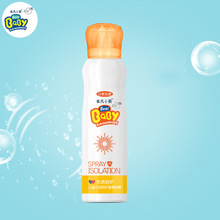 防熊喷雾_防熊喷雾价格_优质防熊喷雾批发\/采