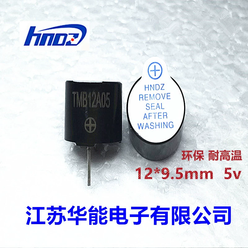 Цзянсу Huaneng электронный источник 12095 активный зуммер TMB12A05 Электромагнитный зуммер напряжение 5V
