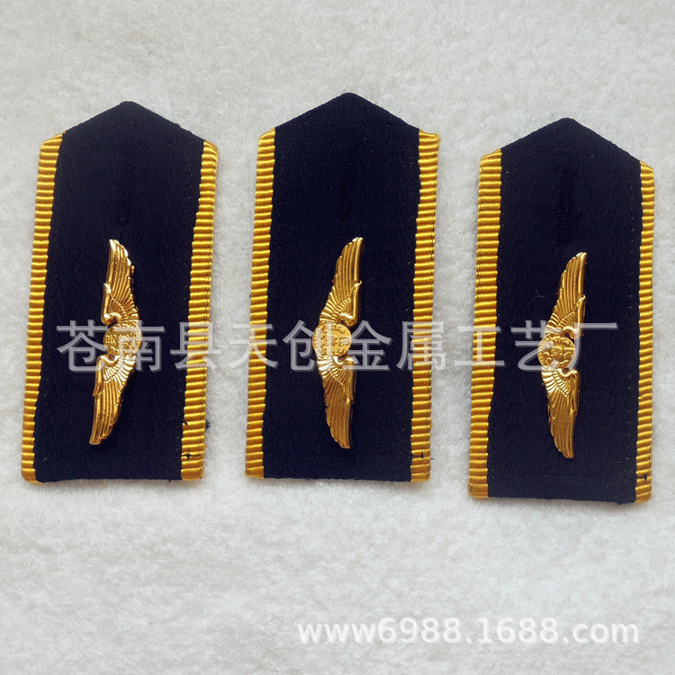 航空肩章1808260806