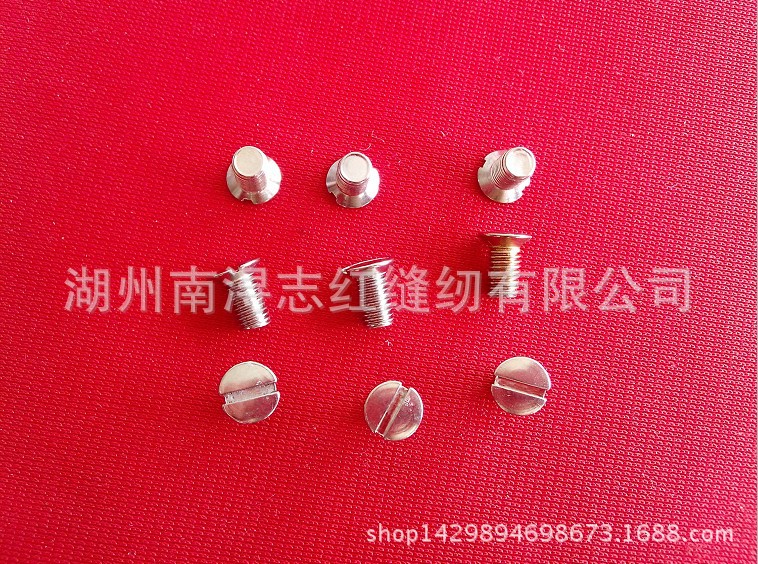 缝纫机用螺丝 缝纫机针板螺钉 平车针板配套螺钉 包边器针板螺钉