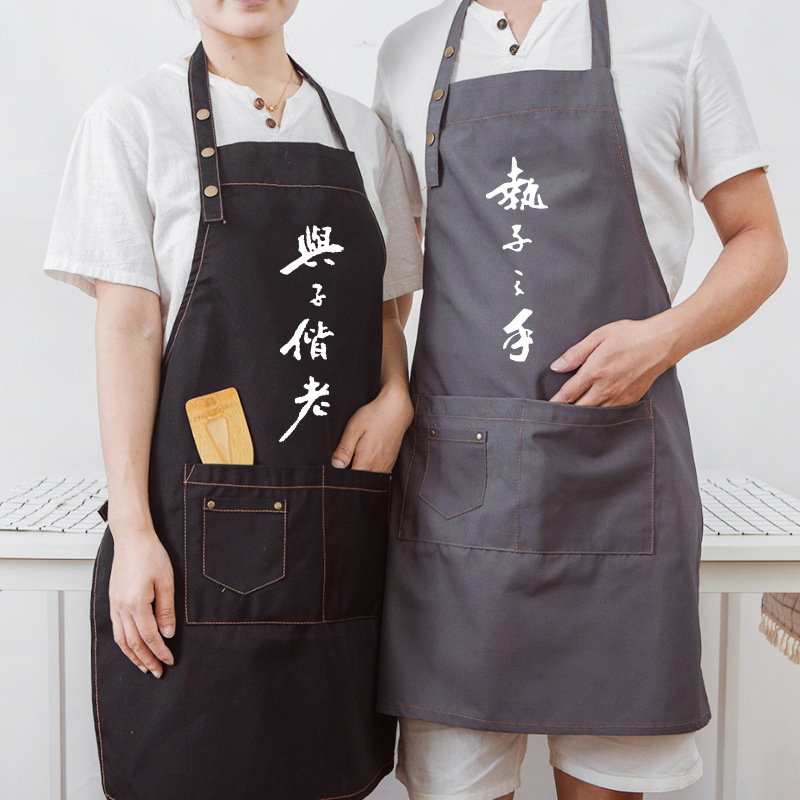 Estilo coreano de moda camarero restaurante adulto cocina casera delantal sobretodo anti-incrustante trabajo logotipo imprimible