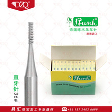 ԭ�b��ľ�Bbuschֱ���36#�G�е�̵��U�״������u�ĥ�^С��^