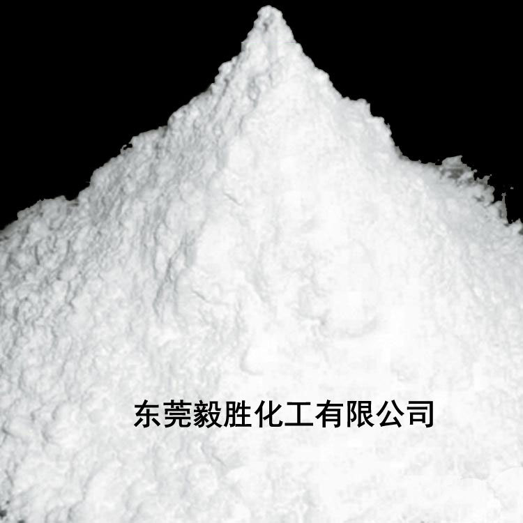 YS-DA30A碳酸钙粉1
