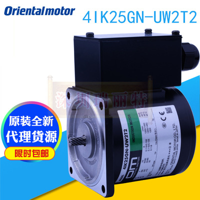 原装全新日本东方感应电动机 世界规格K系列 4IK25GN-UW2T2