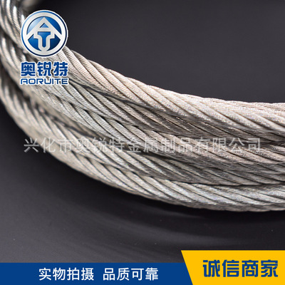 source direct deal 304 Stainless steel a wire rope Lifting a wire rope Steel wire Cables Lifting outdoors