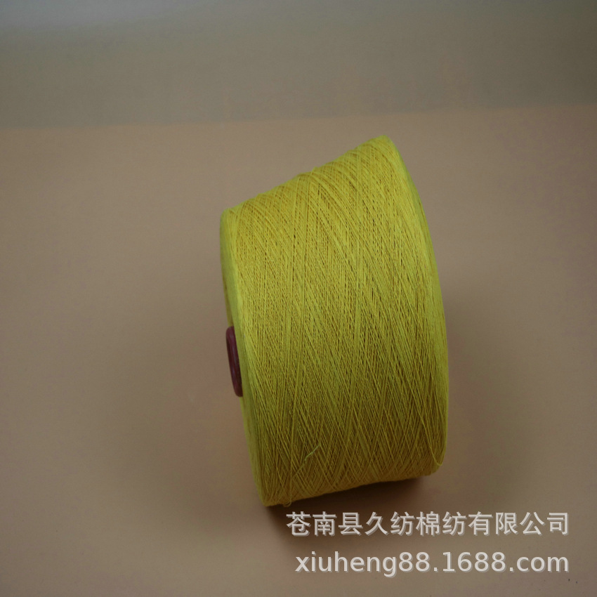 长期生产10S黄色涤棉纱 21S金黄色合股棉纱