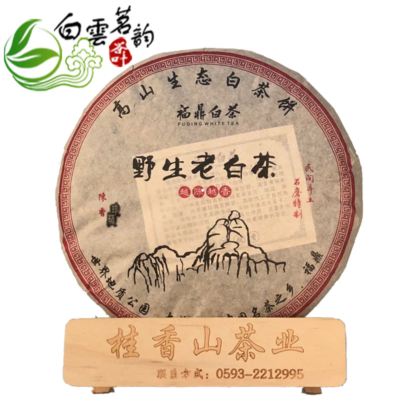 陳年白茶 茶葉福鼎白茶壽眉餅走量款福建日曬高山茶廠家批可代發