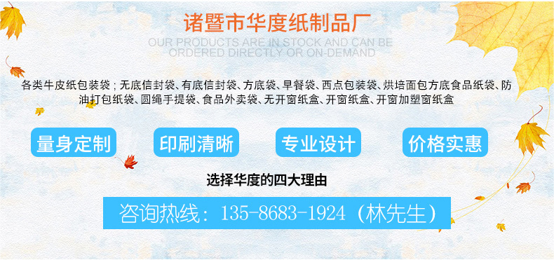 内页1(修改）_02