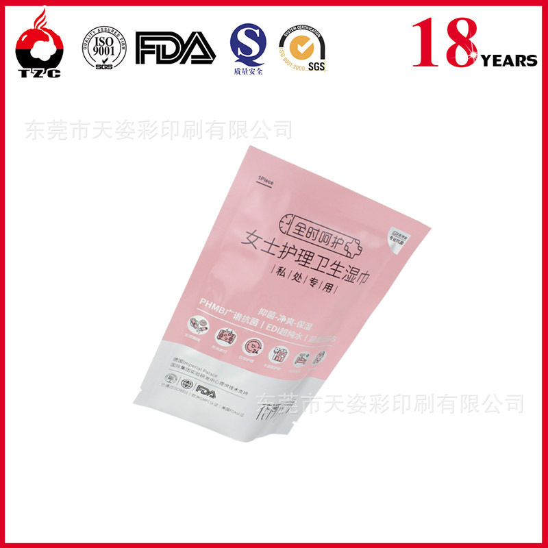 厂家供应茶叶铝箔袋 足浴粉三边封袋制作 中药包装袋 精美印刷