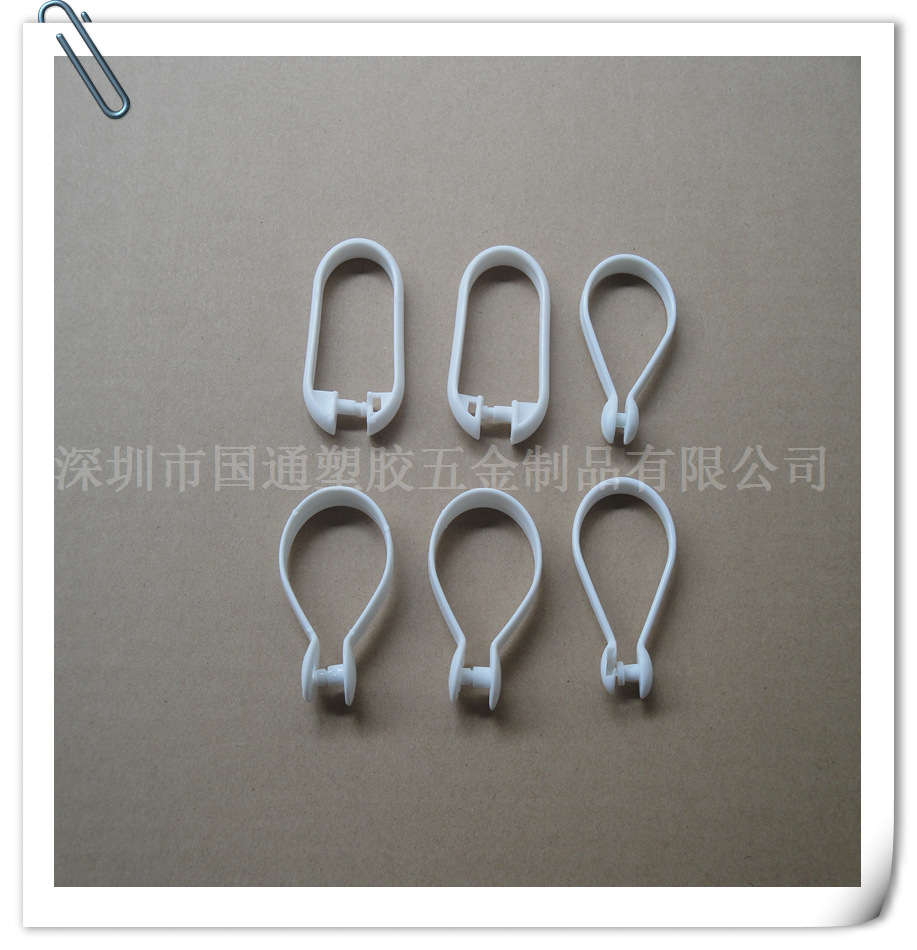 塑料浴帘钩子 窗帘挂钩 C型挂钩全新材料