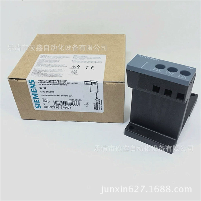 Оригинальное тепловое реле Siemens, независимая установка, поддержка 3RU6916-3AA01, подходит для 3RU6116.