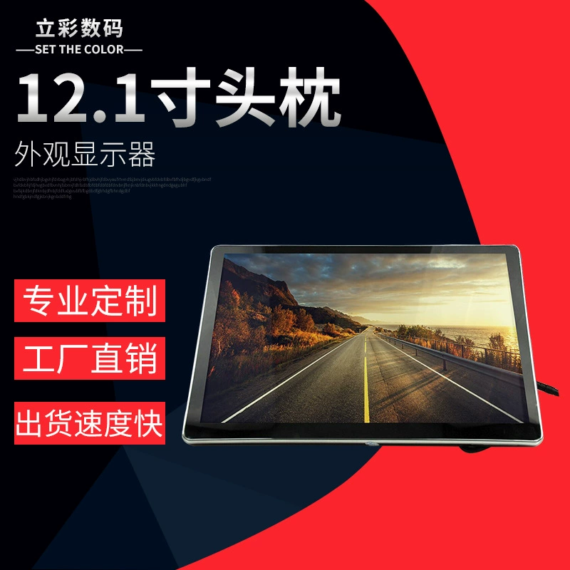 Завод прямых продаж 12,1-дюймовый подголовник внешний вид дисплей полный сенсорный экран HD Автомобильный дисплей