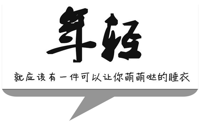 18卡比兽_03.png