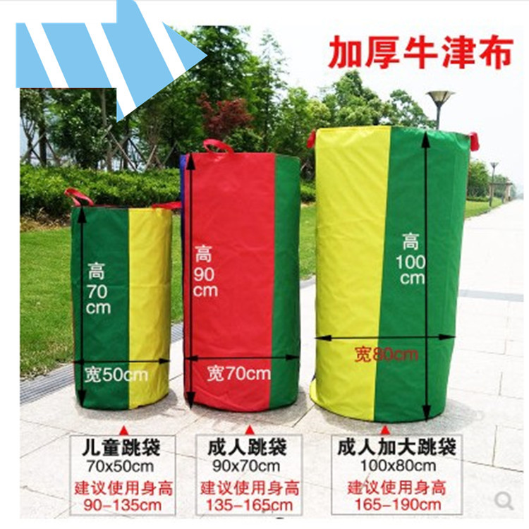 kindergarten children kangaroo Jumping Bag Emotionality train outdoors Early education Parenting game adult kangaroo Jump Bag