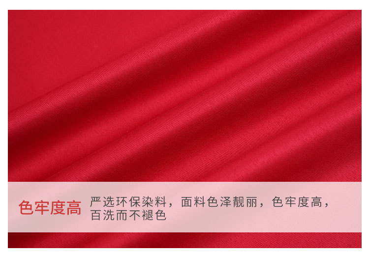 航佳内页最新_07