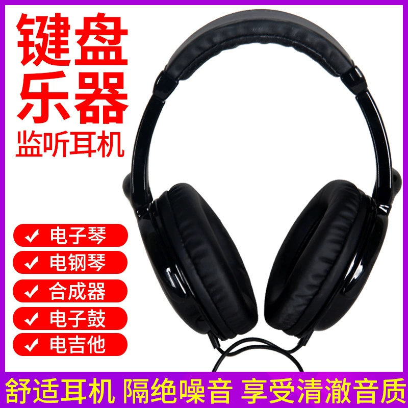 Yamaha, Casio, универсальный синтезатор, наушники, барабаны, гитара