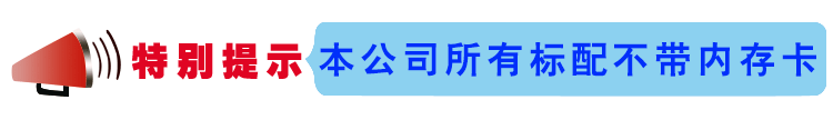 喇叭动画_看图王