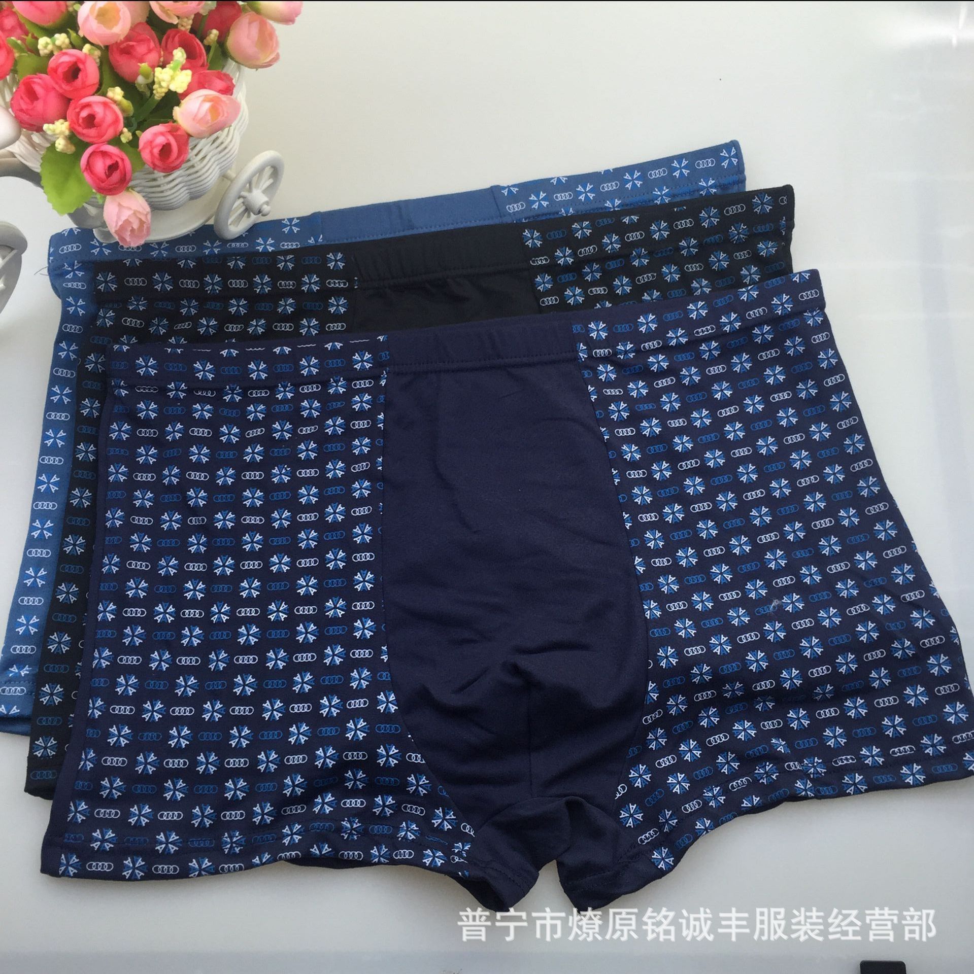 man Boxer Stall goods Five yuan Mode A variety of Mixed batch Manufactor Source of goods soft printing . shorts