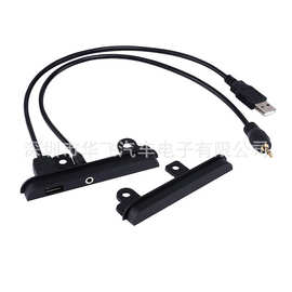 丰田边+AUX+USB (音频) 2DIN汽车音响改装面板配件电缆插头适配器