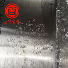 ���T����HastelloyB-2�Ͻ�� hastelloy b-2���ϺϽ�����͸ߜ�