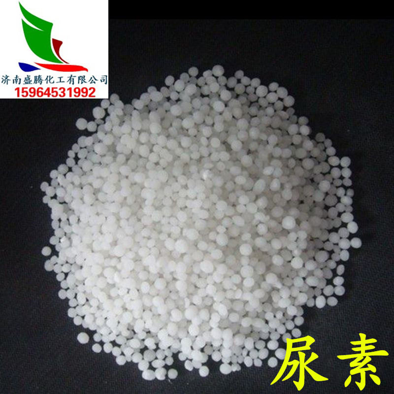供应 农用肥料含氮46.4%大颗粒尿素 工业级车用尿素