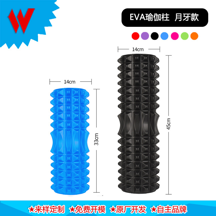 Eva, yoga clothing for yoga, massager