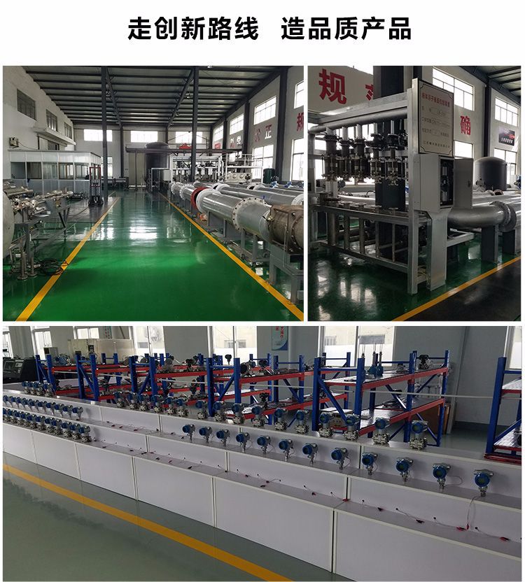 压力变送器_26.jpg