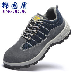 勞保鞋男防砸防刺穿輕便耐磨透氣防滑安全防護工作鞋廠家批發