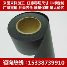 ������0.3/0.5/0.8/1/1.5/2mm��������Ĥ�^��늙C�G���|늳��ܷ�