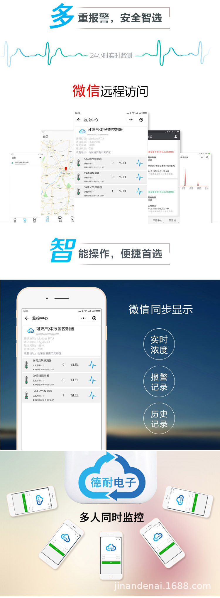 20180130093635229 (2).jpg