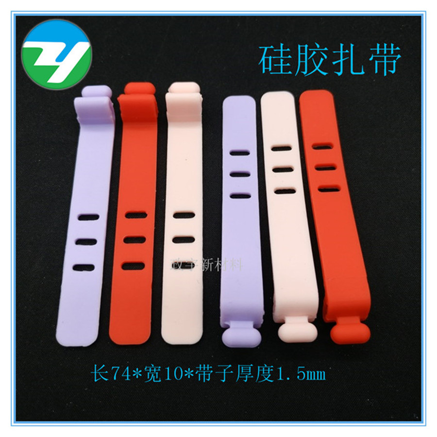 硅胶扎带11