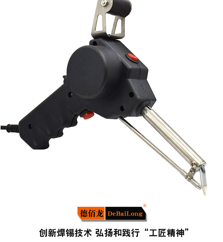 焊锡枪详情页_19.jpg