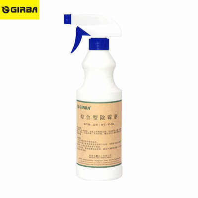 Recommend bottled OEM formaldehyde Trapping agent OEM Formaldehyde Removal Agent Environmental protection deodorant