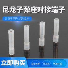 FRFNY0.5��ɫ�����ӏ��ͽ^�����Ӷ��� ������ �Ӿ�����