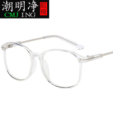2169新款眼镜框 男女通用复古防蓝光眼镜透明光学眼镜平光镜批发