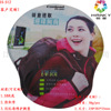 customized sponge Wristband Mouse pad EVA Mouse pad Mouse pad wrist Memory Foam factory Customize pattern