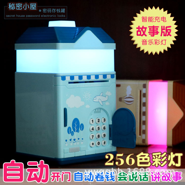 new-box蓝音乐充电故事