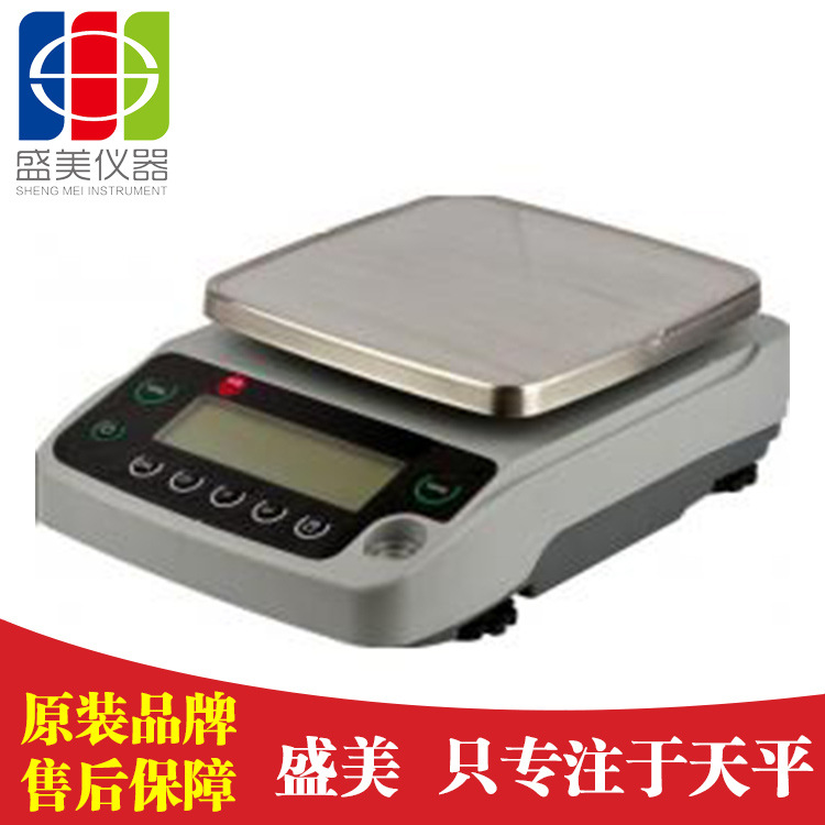 电子分析天平上海卓精天平BSM-420.3 320 220 520 620.3千分之一