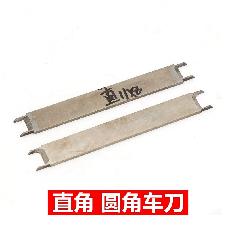 Высокоскоростной стальной токарный нож Apple, Круглый прямоугольный круглый Звездный лунный Бодхи голец, задний нож для бусин