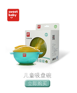 关联营销-最新_06