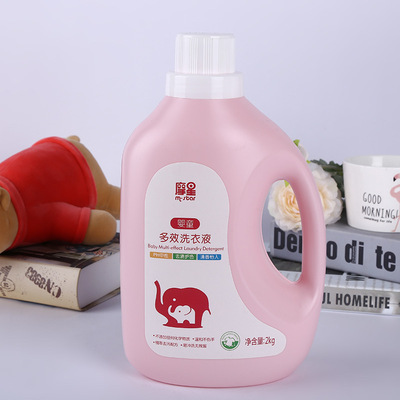厂家批发2kg婴儿多效洗衣液宝宝专用儿童无荧光剂 护色 OEM代|ms