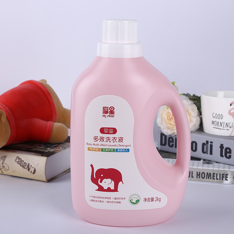 厂家批发2kg婴儿多效洗衣液宝宝专用儿童无荧光剂 护色 OEM代|ms