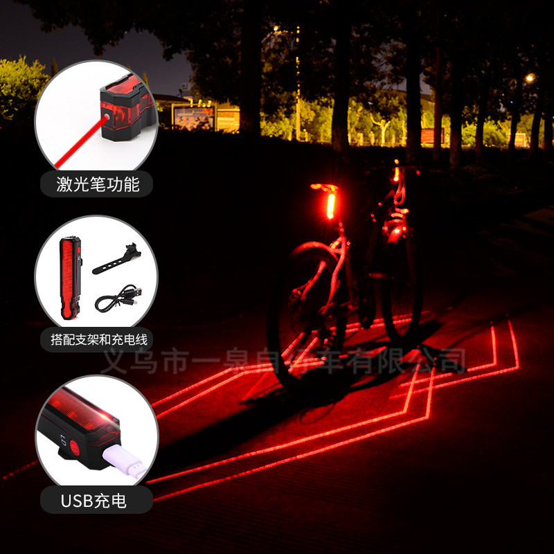 USB充电自行车折射激光尾灯 夜骑警示灯led可调节尾灯 骑行装备